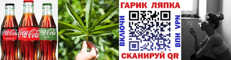 Печенье с ТГК марихуана  Лобня 