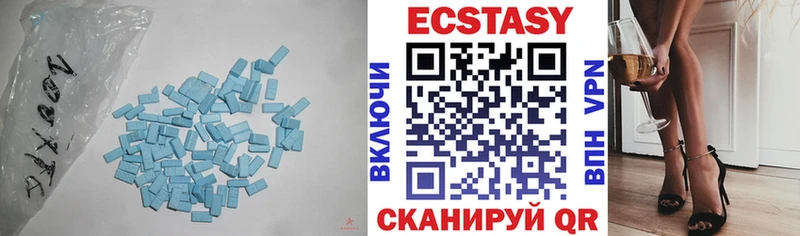 ЭКСТАЗИ диски  Лобня 