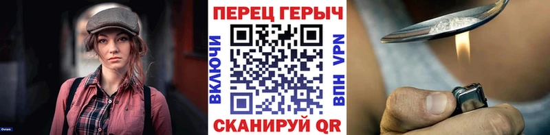 Героин афганец  Лобня 