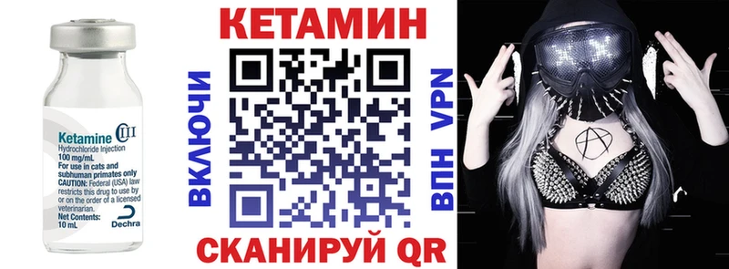 KRAKEN как зайти Лобня сайты даркнета какой сайт КЕТАМИН ketamine
