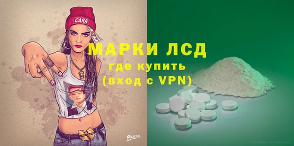 кокаин перу Алексеевка