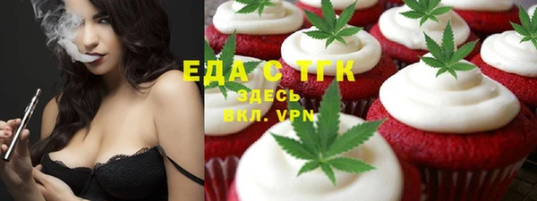 дистиллят марихуана Приозерск