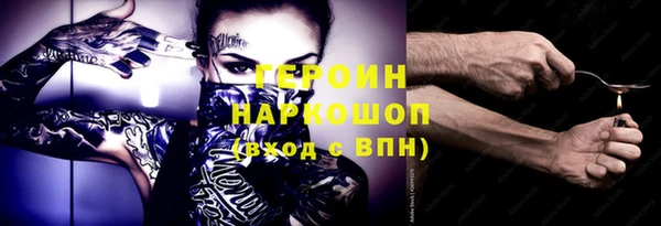 не бодяженный Протвино