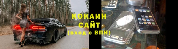 кокаин перу Алексеевка
