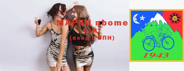 эйфоретик Пролетарск