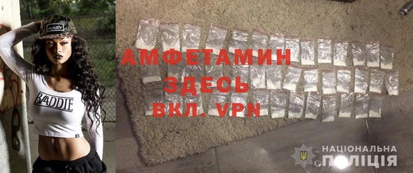 MDMA Premium VHQ Алексин
