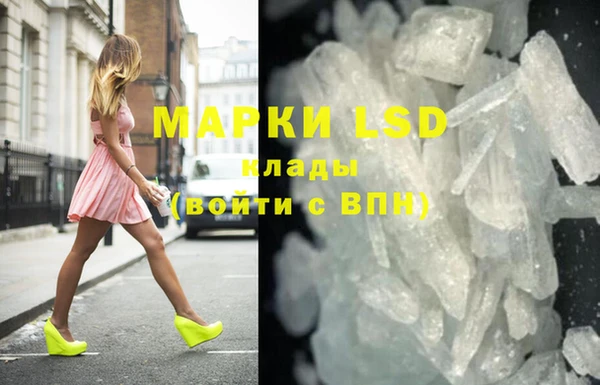 MDMA Premium VHQ Алексин