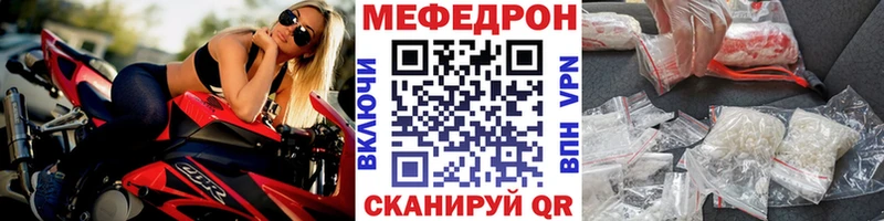 Мефедрон VHQ  darknet телеграм  Лобня  цена наркотик 