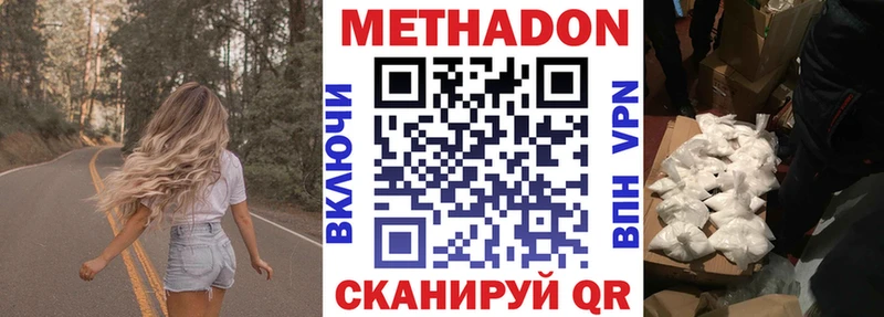 как найти закладки  ОМГ ОМГ сайт  МЕТАДОН белоснежный  Лобня 
