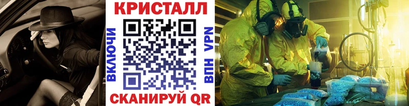 МЕТАМФЕТАМИН пудра  закладка  Лобня 
