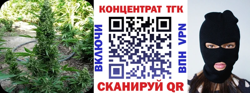 Дистиллят ТГК вейп  купить   Лобня 